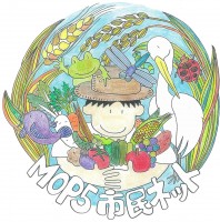 japan-mop5-shimin-net-ngo-biodiversity-logo